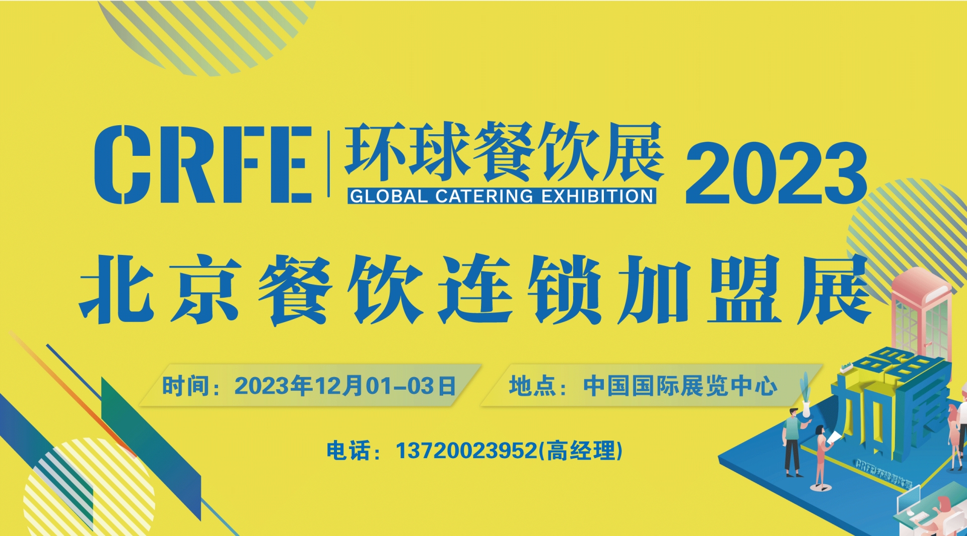 餐饮2.png 餐饮2.png