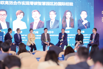 2024绿色制造展4.jpg 2024绿色制造展4.jpg