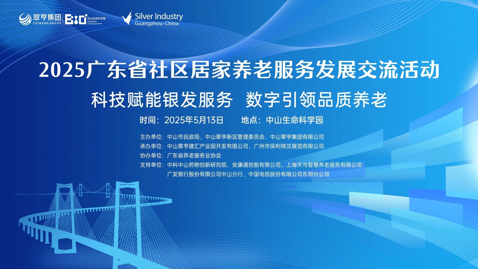 微信图片_20250428153059.jpg