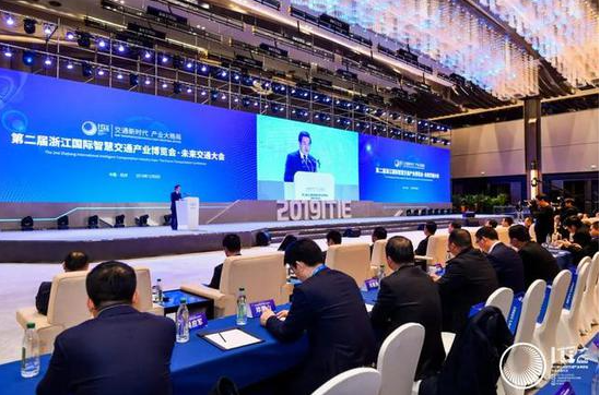 2025第七届浙江国际智慧交通产业博览会