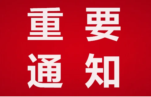 2025第25届上海工博会|数控机床展|金属加工展9月启幕