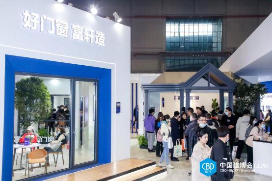 2025CBD第27届广州建博会展商推荐【伊盾门窗，焕新人居生态美学】