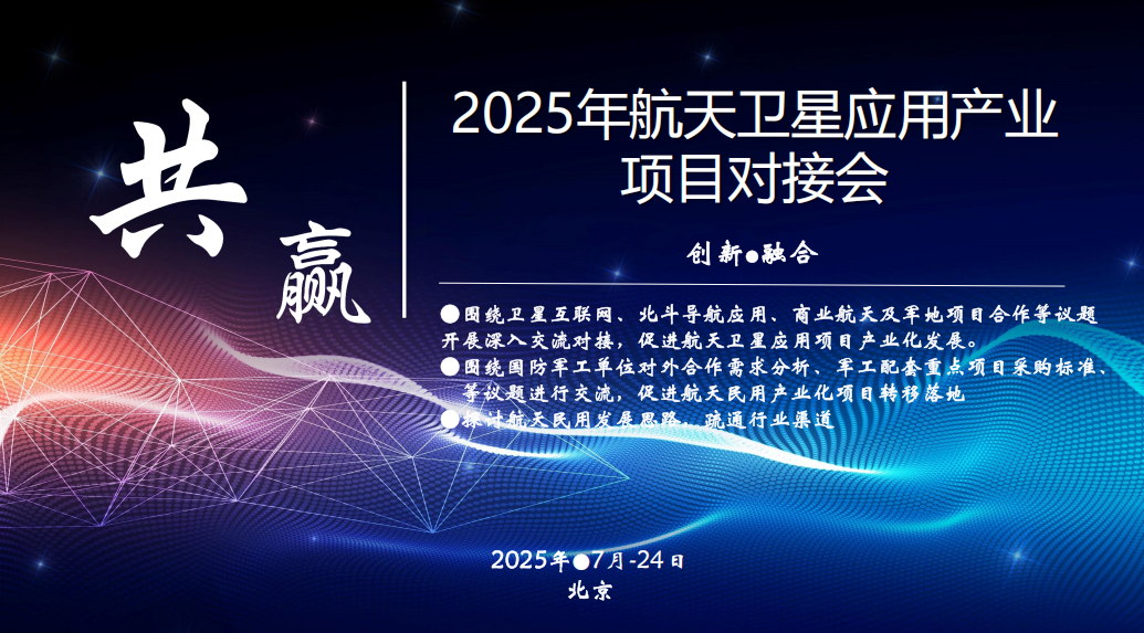 微信图片_20250704091748_15.png 微信图片_20250704091748_15.png