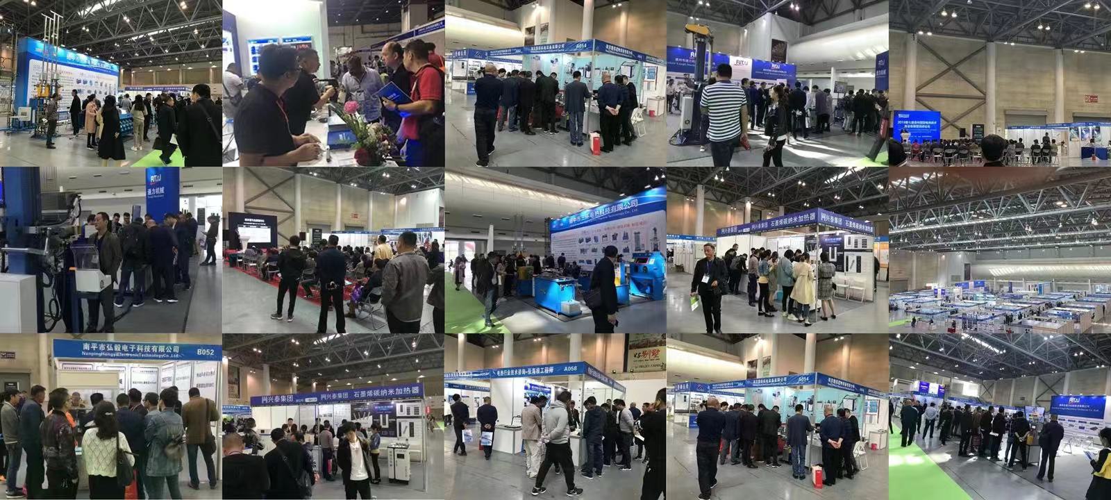 2026山东（淄博）国际先进陶瓷产业展览会