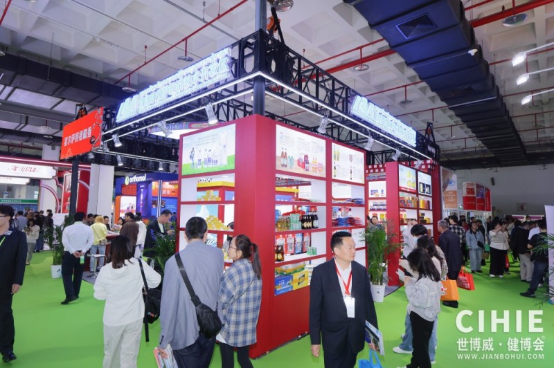 北京健康展146.jpg 北京健康展146.jpg