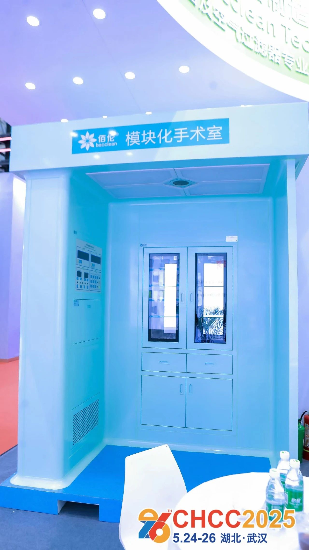 2026全国医院建设大会暨模块化手术室展【主办时间+位置预定】