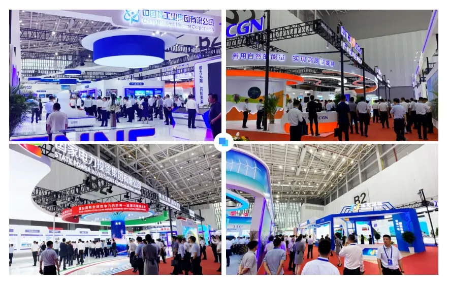 中核广核 合图.webp.jpg