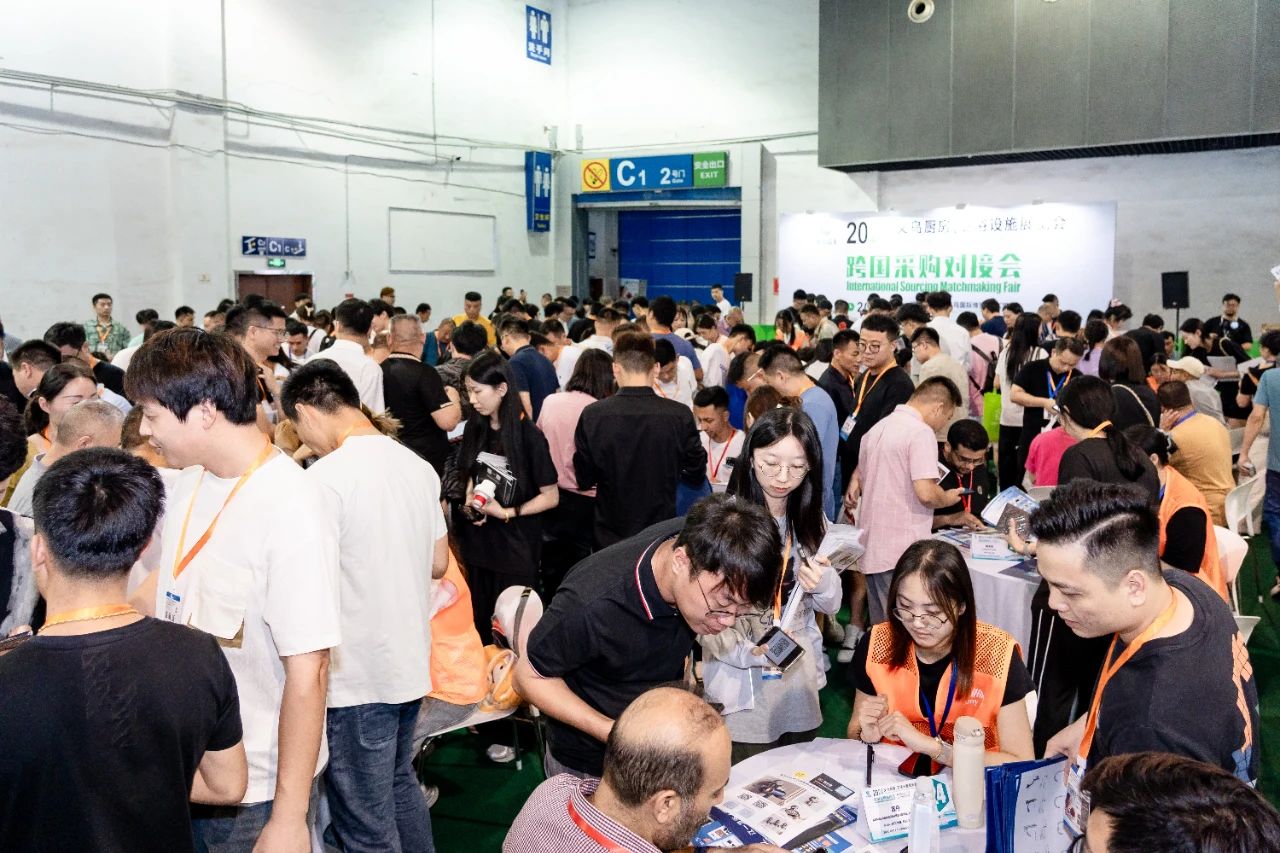 欢迎参加：2026义乌厨卫五金展（主办报名通道）