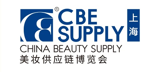 2027年上海美博会时间、地点「CBE中国美容博览会」
