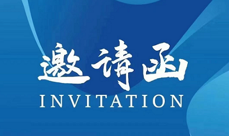 首页-2027淄博陶瓷展|中国先进陶瓷产业展|淄博陶瓷展会